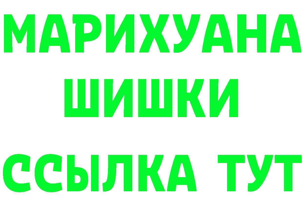 Гашиш Изолятор ТОР это МЕГА Вяземский