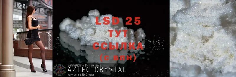 hydra tor  Вяземский  LSD-25 экстази ecstasy 