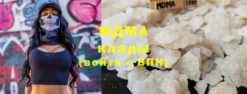 MDMA crystal  Вяземский 