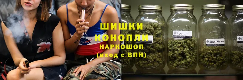 МАРИХУАНА THC 21%  закладка  блэк спрут ONION  маркетплейс какой сайт  Вяземский 